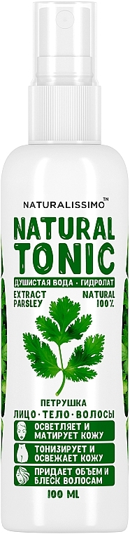 Parsley Hydrolat - Naturalissimo Parsley Hydrolate — photo N1