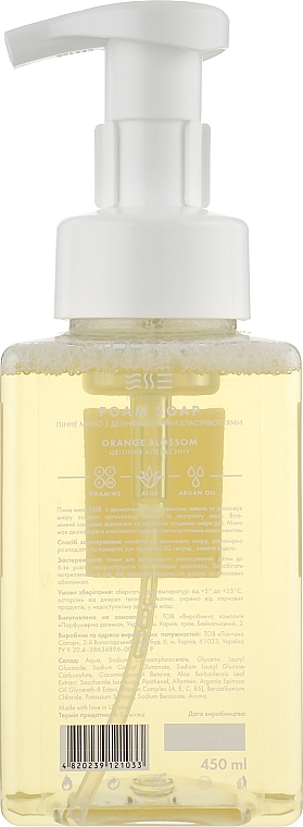 Orange Blossom Foaming Soap - Esse Home Orange Blossom — photo N2