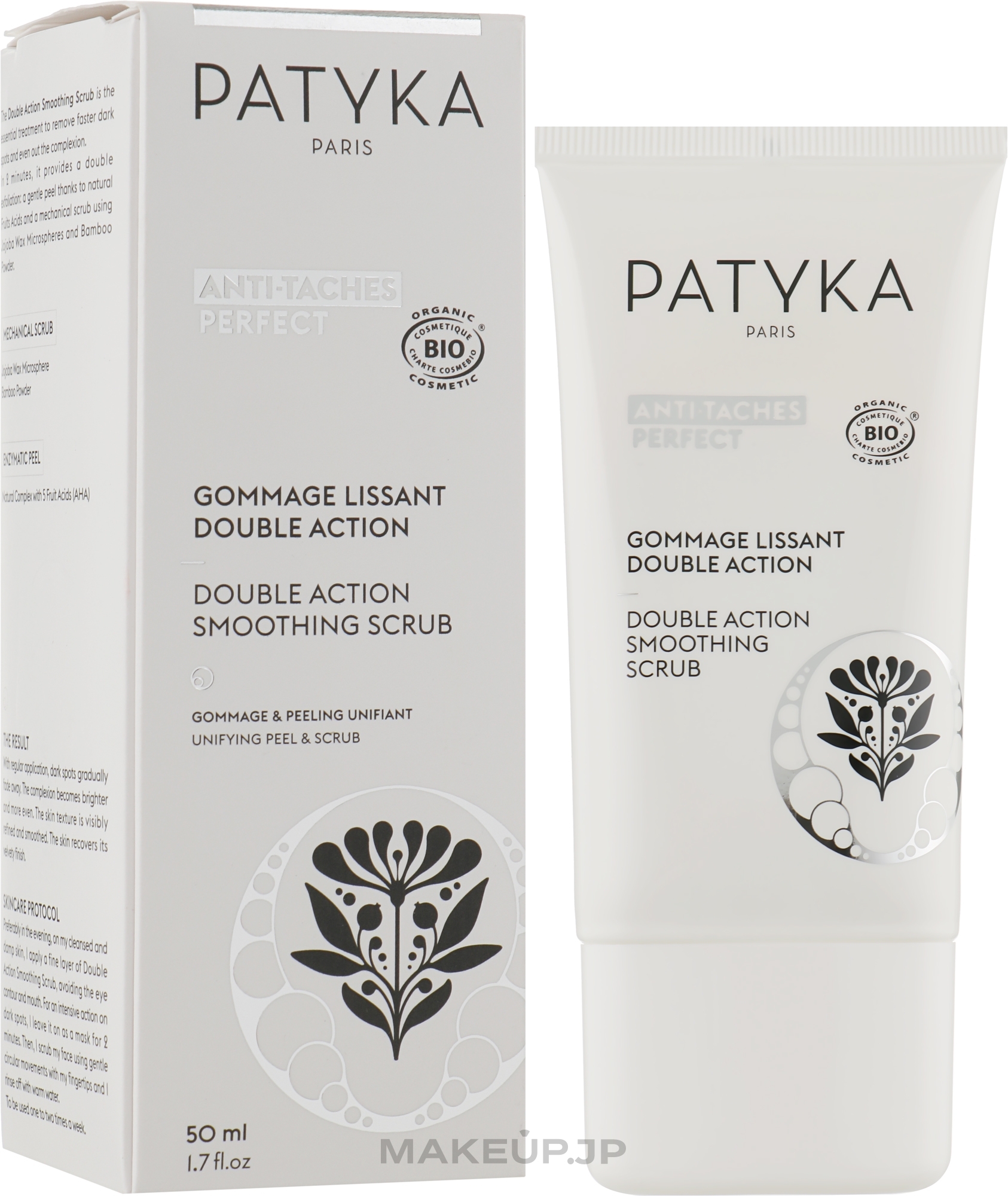 Dual Action Face Gommage - Patyka Anti-Taches Perfect Gommage Lissant Double Action — photo 50 ml