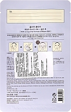 Face Sheet Mask "After Party" - Holika Holika After Mask Sheet After Drinking — photo N2