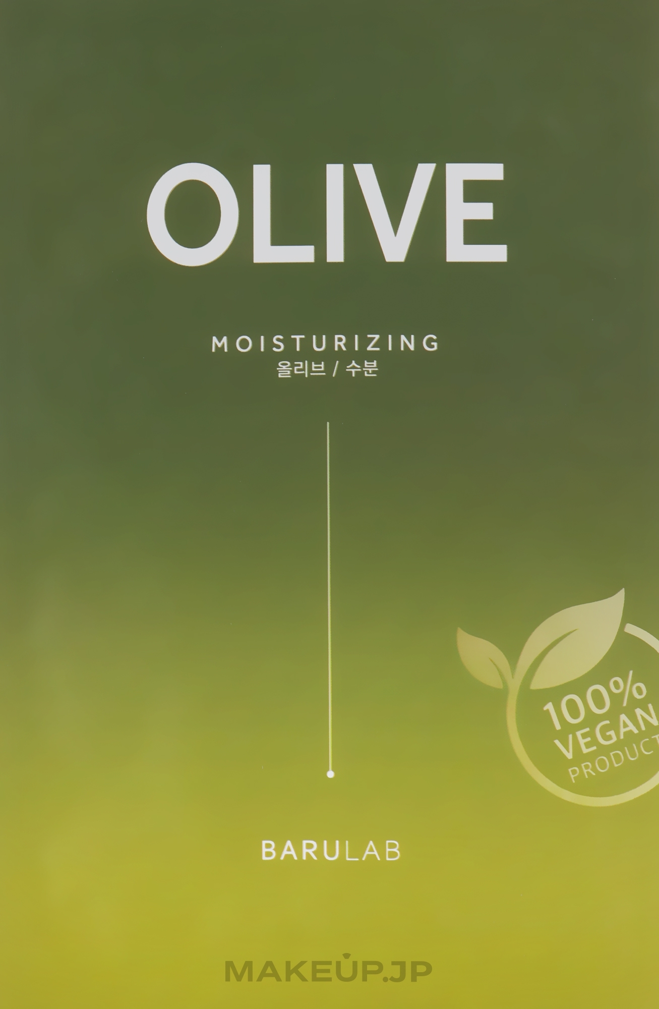 Moisturizing Mask with Olive Extract - Barulab The Clean Vegan Olive Mask — photo 23 g