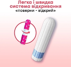 Tampons "Normal", 24 pcs - Kotex — photo N24