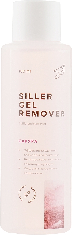 Gel Polish Remover "Sakura" - Siller Professional Gel Remover — photo N30