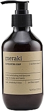 Fragrances, Perfumes, Cosmetics Exfoliating Soap 'Northern Dawn' - Meraki Exfoliating Soap Northern Dawn