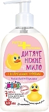 Fragrances, Perfumes, Cosmetics Gentle Baby Soap "7 Antibacterial Medicinal Herbs" - FCIQ Kosmetika s intellektom