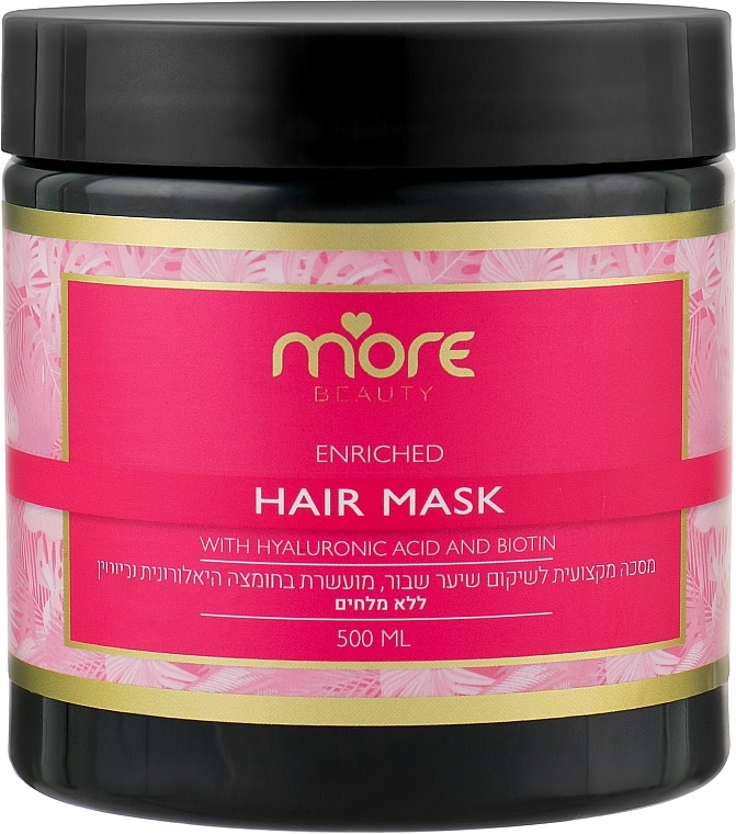 Hair Mask with Hyaluronic Acid & Biotin - More Beauty Hair Mask With Hyaluronic Acid And Biotin — photo N7