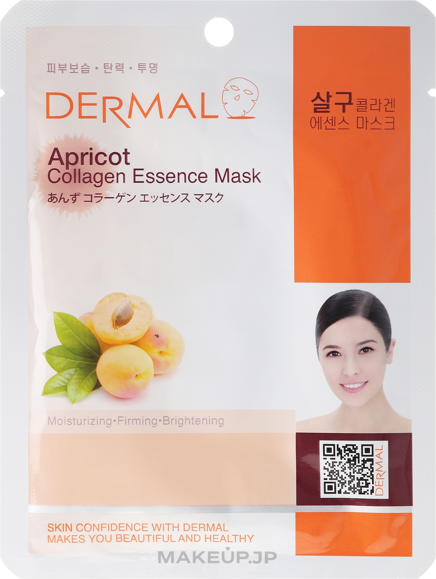 Collagen and Apricot Extract Mask - Dermal Apricot Collagen Essence Mask — photo 23 ml