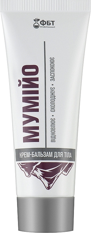 Shilajit Body Cream-Balm - FitoBioTekhnologii — photo N4