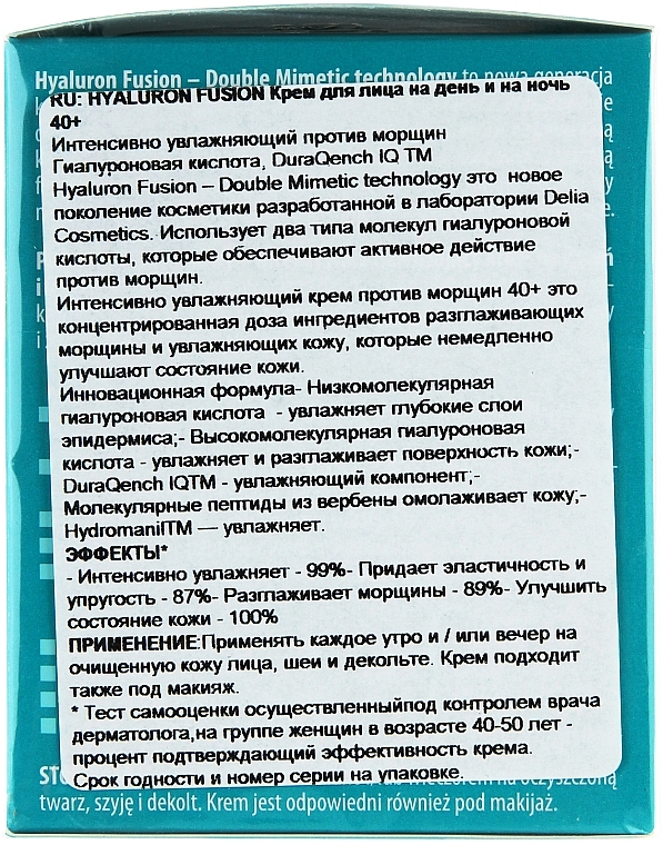 Intensive Moisturizing Anti-Wrinkle Cream 40+ - Delia Hyaluron Fusion Anti-Wrinkle-Intensive Moisturising Day and Night Cream 40+ — photo N6