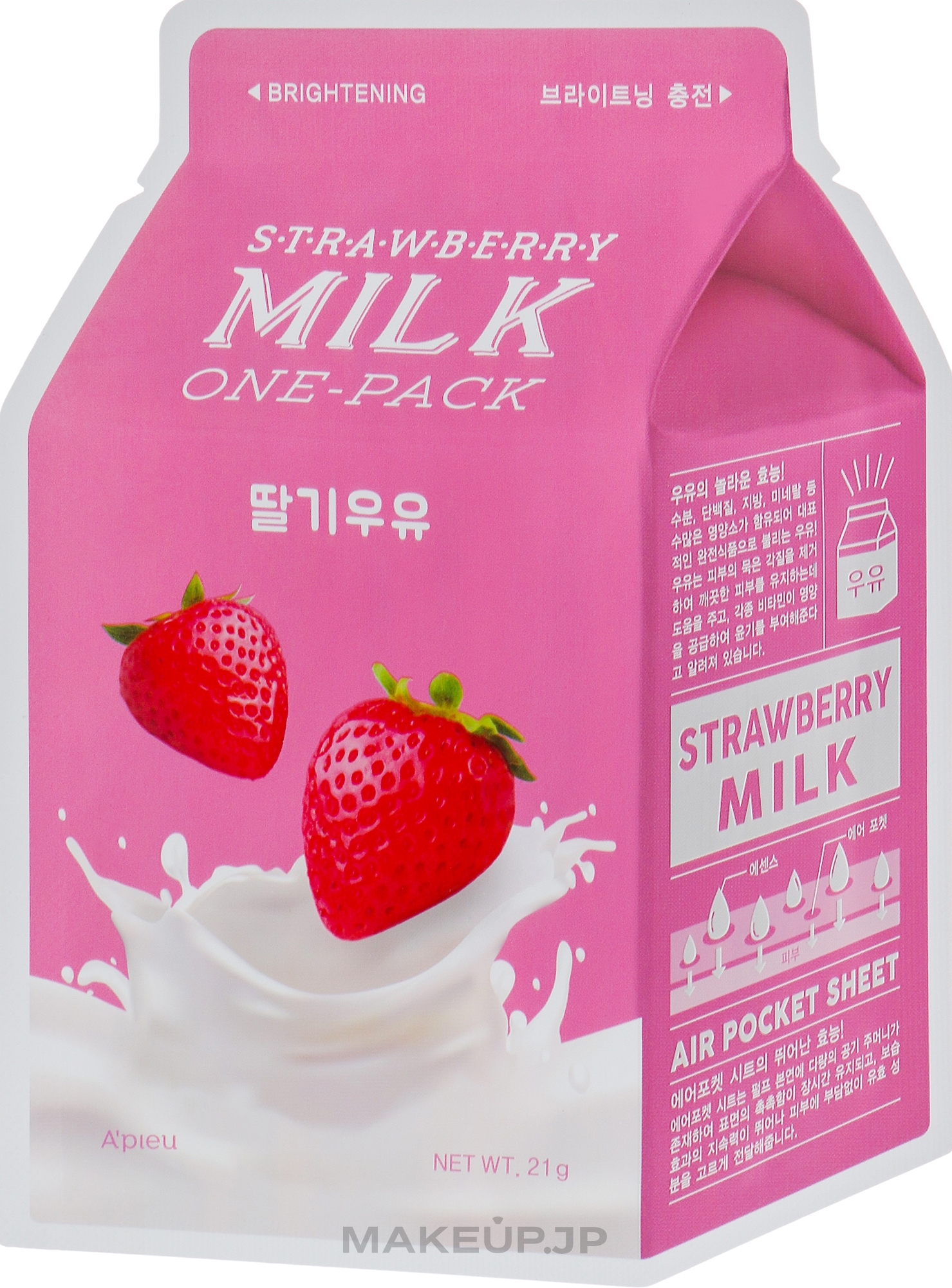 Brightening Sheet Mask "Strawberry" - A'Pieu Milk One-Pack Brightening Strawberry — photo 21 g