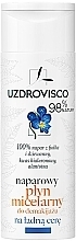 Fragrances, Perfumes, Cosmetics Violet Micellar Water - Uzdrovisco