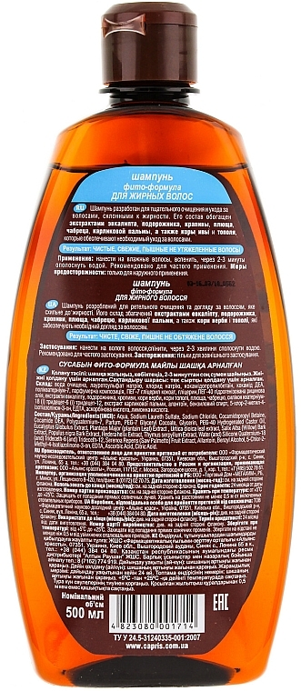 Phyto-Formula Shampoo for Oily Hair - Family Doctor — photo N2