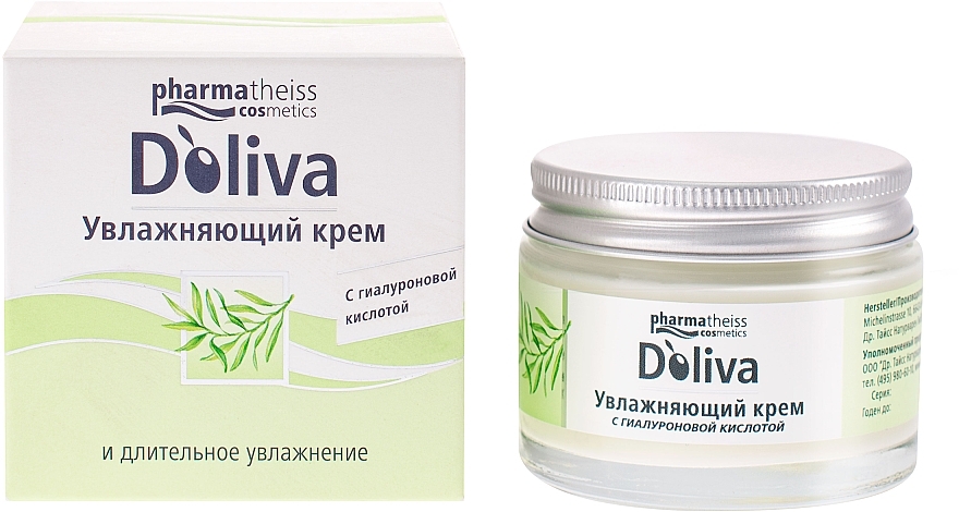 Facial Moisturiser with Hyaluronic Acid - D'oliva Pharmatheiss Cosmetics Hydro Body Care — photo N25