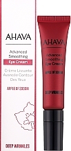 Eye Cream - Ahava Apple Of Sodom Advanced Smoothing Eye Cream — photo N2