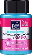 Nail Polish Remover with Sponge - Cztery Pory Roku — photo N1