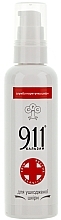 911 Balm for Damaged Skin - Green Pharm Cosmetic  — photo N2