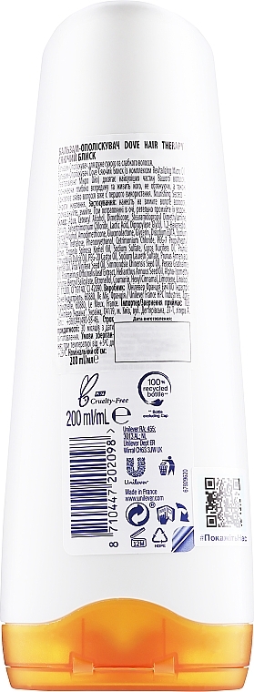 Conditioner "Radiance" - Dove Hair Therapy Radiance Revival Conditioner — photo N2