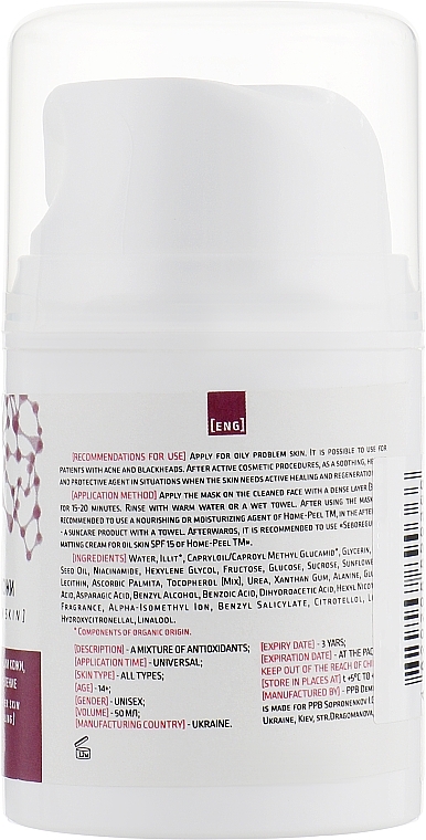 Oily & Problem Skin Mask - Home-Peel — photo N19