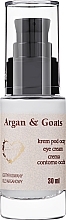 Argan & Goats Eye Cream - Soap & Friends Argan & Goats Eye Cream — photo N1