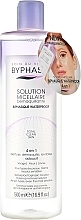Micellar Water for Waterproof Makeup Removal - Byphasse Waterproof Make-up Remover Micellar Solution — photo N3