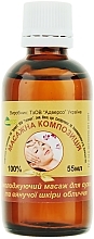 Massage Oil Blend "Rejuvenating Face Massage for Dry & Mature Skin" - Adverso — photo N2