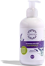 Lavender Oil Body Lotion - Yamuna Lavender Oil Body Lotion — photo N2