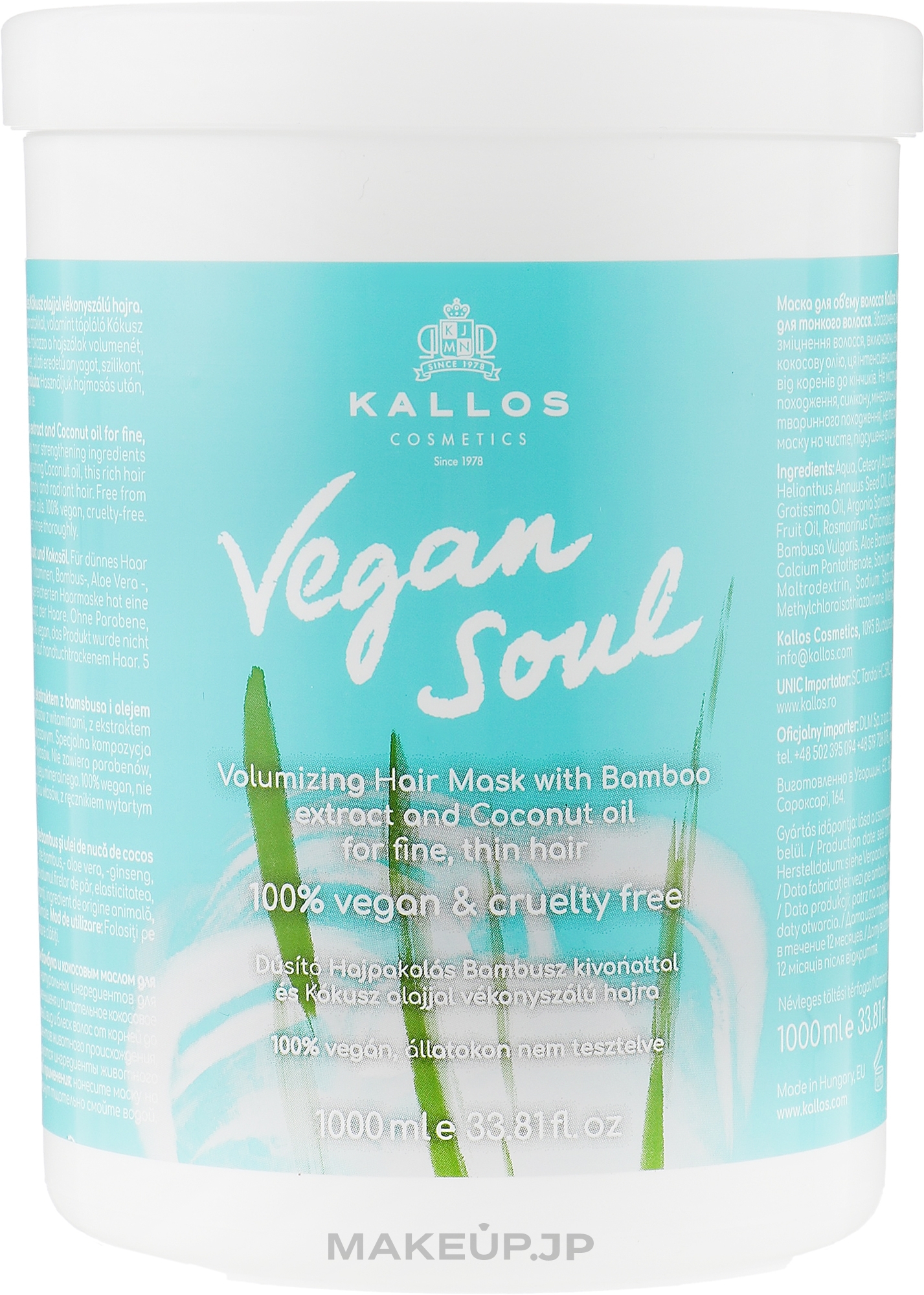 Volumizing Bamboo & Coconut Oil Hair Mask - Kallos Cosmetics KJMN Vegan Soul Volumizing Hair Mask — photo 1000 ml