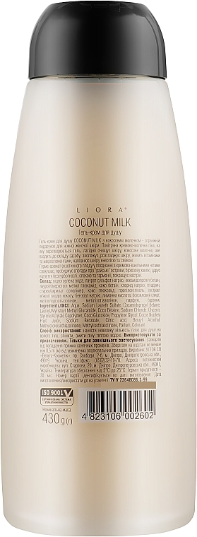 Shower Gel Cream "Coconut Milk" - Liora Coconut Milk Shower Gel-Cream — photo N23