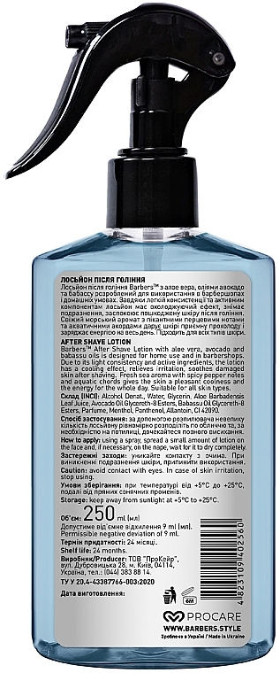 Toning After Shave Lotion - Barbers Dublin Aftershave Lotion — photo N4