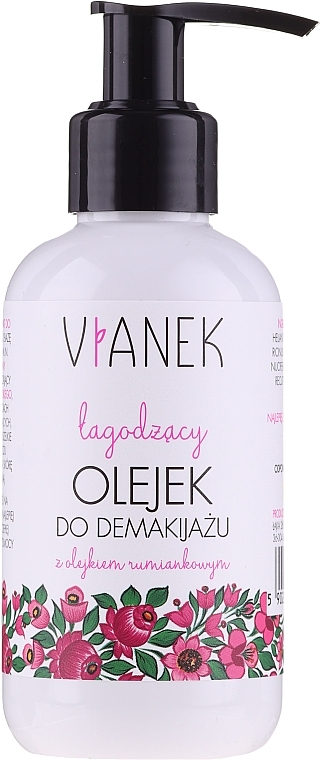 Set - Vianek (oil/150 ml + night/cream/50ml + mask/10ml) — photo N5