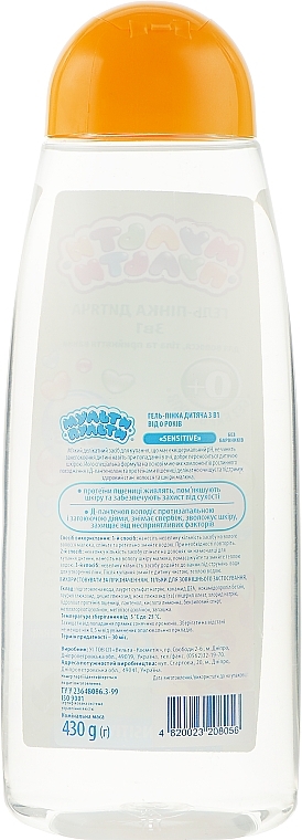 Baby Gel Foam 3in1 "Sensitive" - Velta Cosmetic Multi-Pulti — photo N15