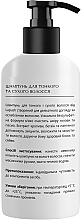 Sulfate-Free Shampoo for Thin & Dry Hair - Lapush — photo N19