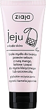 Fragrances, Perfumes, Cosmetics Face White Soap with Mango, Coconut and Ppapya - Ziaja Jeju