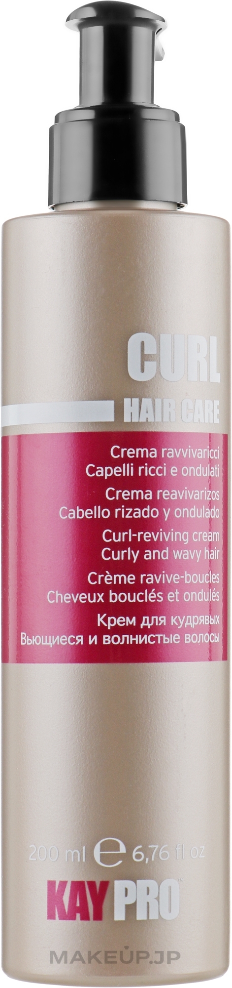 Curl Defining Cream - KayPro Curl — photo 200 ml