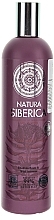 Fragrances, Perfumes, Cosmetics Colored & Damaged Hair Shampoo "Protection & Shine" - Natura Siberica