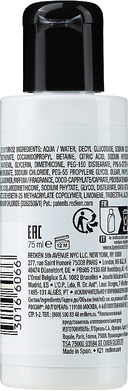 GIFT! Intensive Care Shampoo for Chemically Damaged Hair - Redken Acidic Bonding Concentrate Shampoo — photo N14