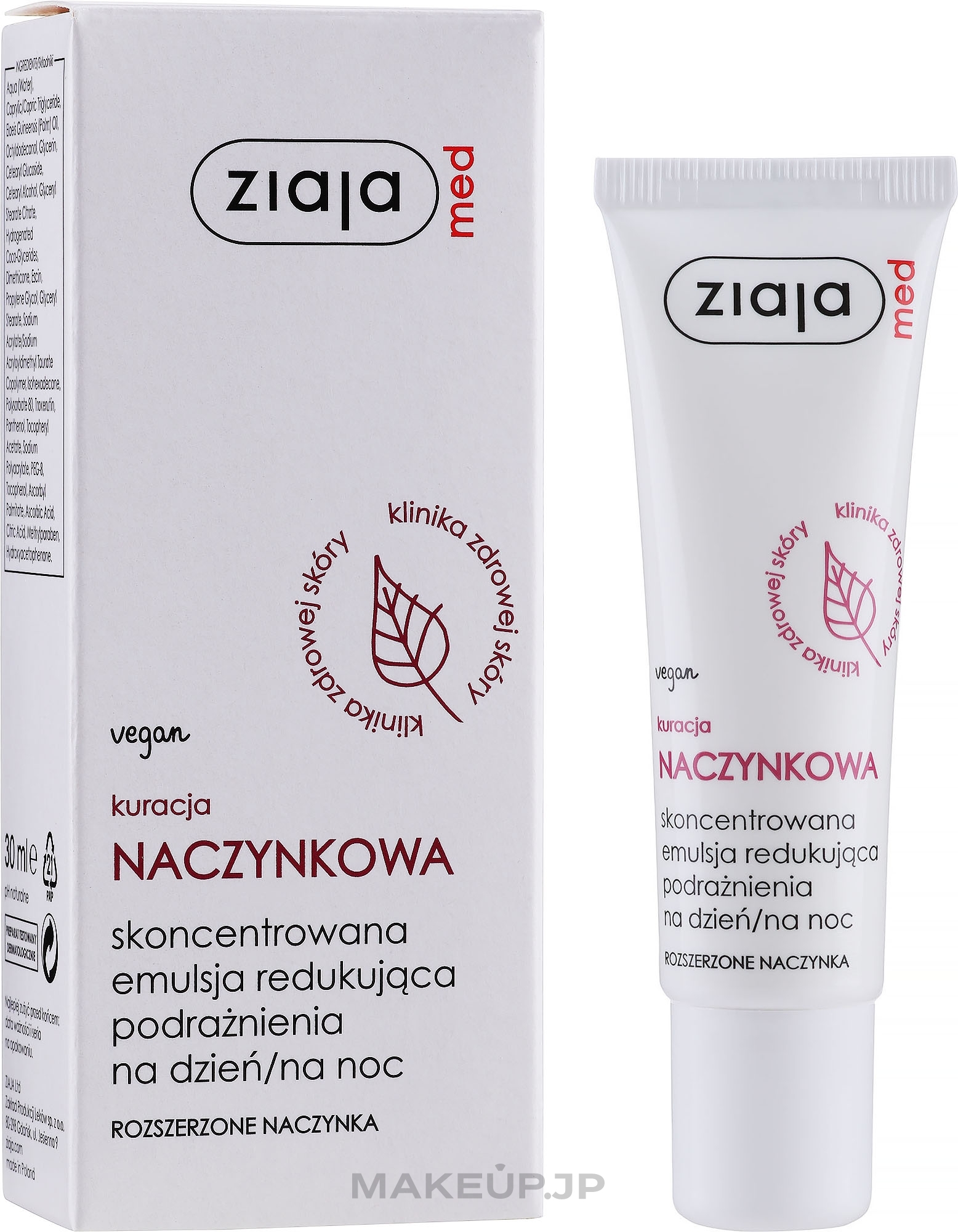 Concentrated Soothing Serum for Sensitive, Redness-Prone Skin - Ziaja Med Capillary Care — photo 30 ml