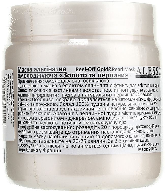 Rejuvenating Alginate Face Mask "Gold & Pearl" - Alesso Professionnel Alginate Gold and Pearl Peel-Off Face Anti-Age Mask  — photo N2