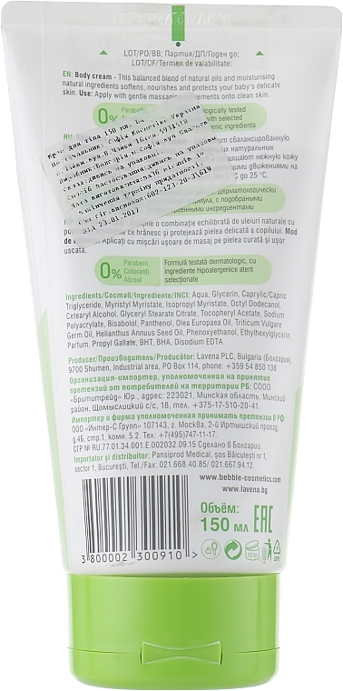 Baby Body Cream - Bebble Body Cream — photo N2