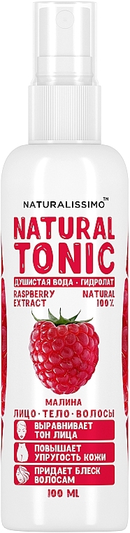 Raspberry Hydrolate - Naturalissimo Raspberries Hydrolate — photo N6