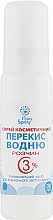 Hydrogen Peroxide 3% Solution Spray - Flory Spray — photo N16