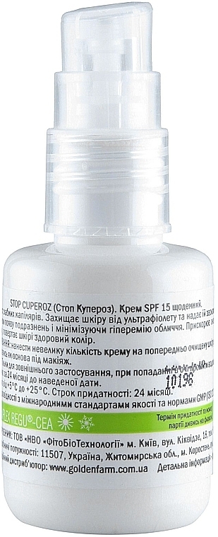 Daily Cream SPF15 - FitoBioTekhnologii Stop Cuperoz  — photo N3