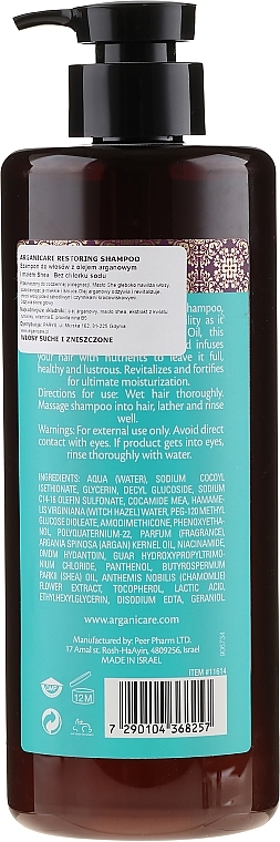 Dry and Damaged Hair Shampoo - Arganicare Shea Butter Shampoo For Dry Damaged Hair — photo N3