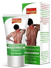 Fragrances, Perfumes, Cosmetics Warming Body Gel - Evterpa Dr. Chernev Warming Gel