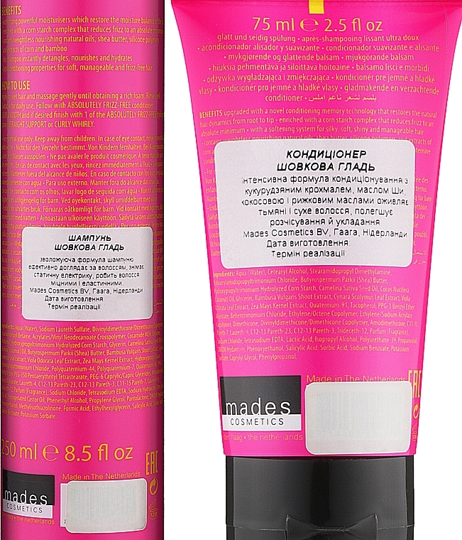 Dry & Brittle Hair Set - Mades Cosmetics Absolutely Frizz-free (shmp/250ml + cond/75ml) — photo N55