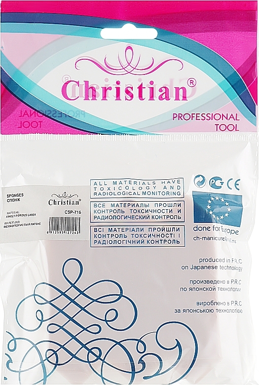 Makeup Sponge Set CSP-716, fine-porous latex - Christian — photo N18