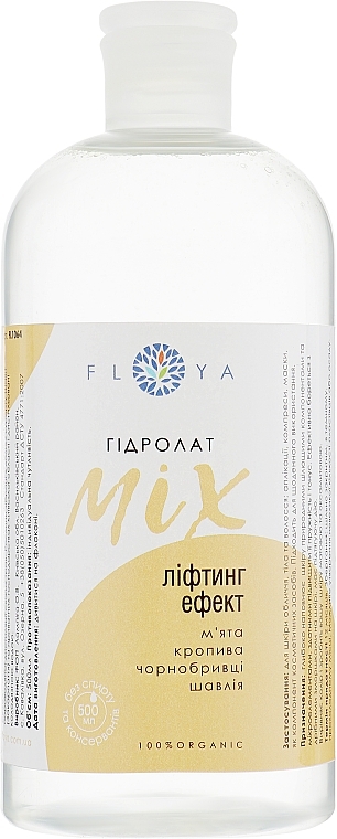 Face Lifting Hydrolate Mix - Floya — photo N17