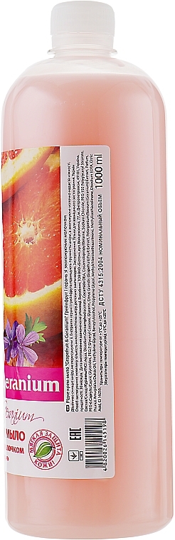 Liquid Cream Soap "Grapefruit & Geranium" - Bioton Cosmetics Active Fruits Grapefruit & Geranium Soap — photo N16