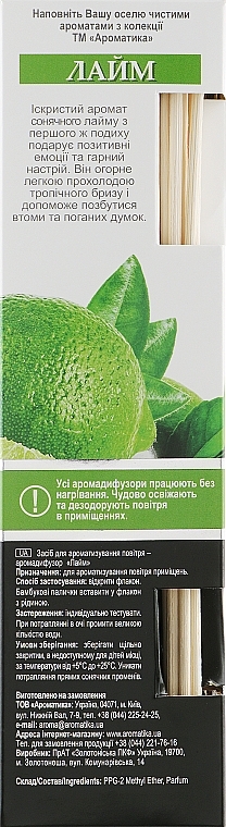 Lime Reed Diffuser - Aromatika — photo N5