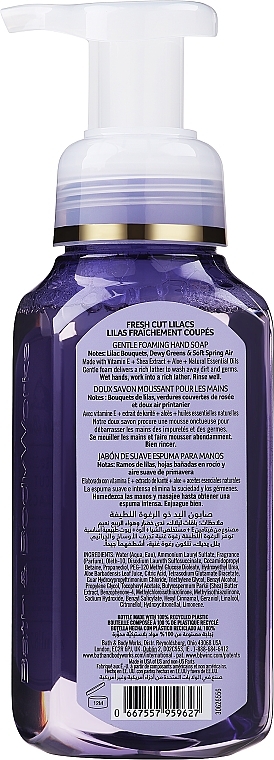 Fresh Cut Lilacs Foaming Hand Soap - Bath and Body Works Fresh Cut Lilacs Gentle Foaming Hand Soap — photo N2